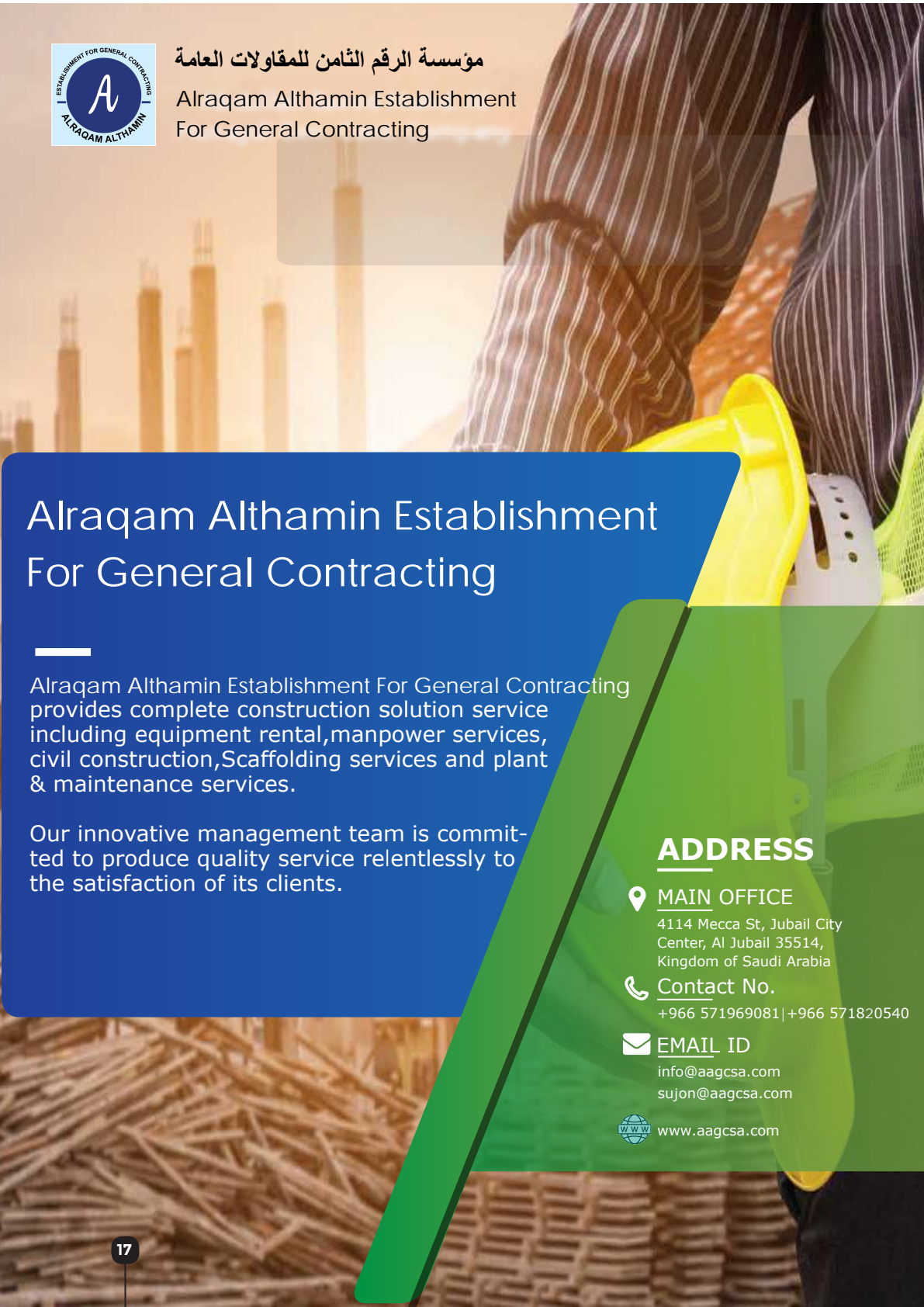 Contact Us