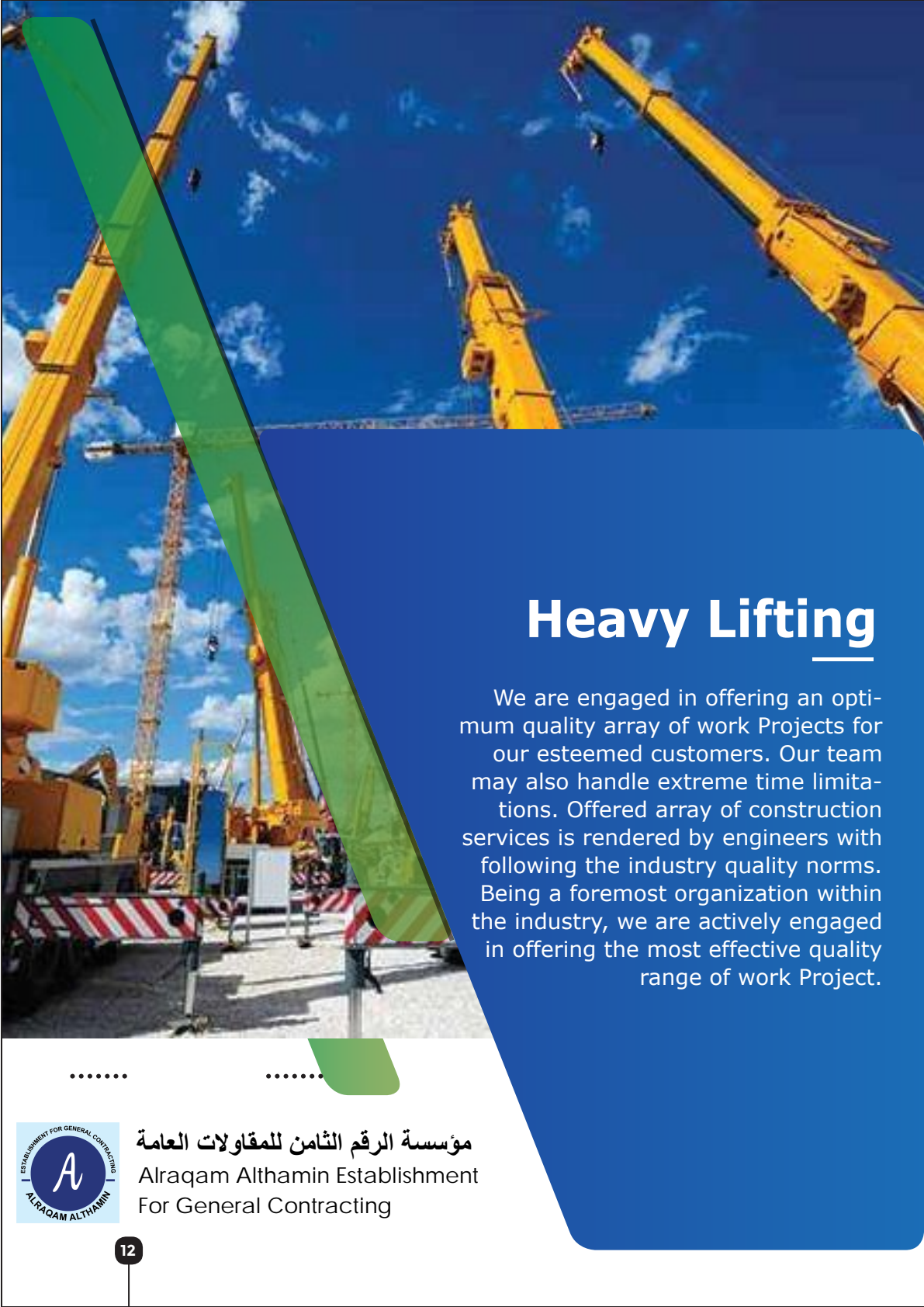Heavy Lifting