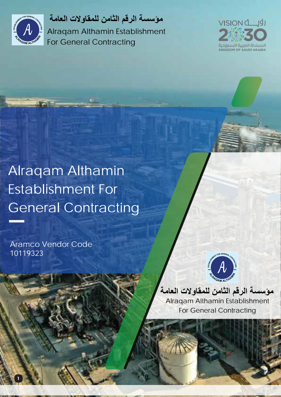 Alraqam Althamin Establishment