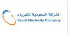 JGC Logo