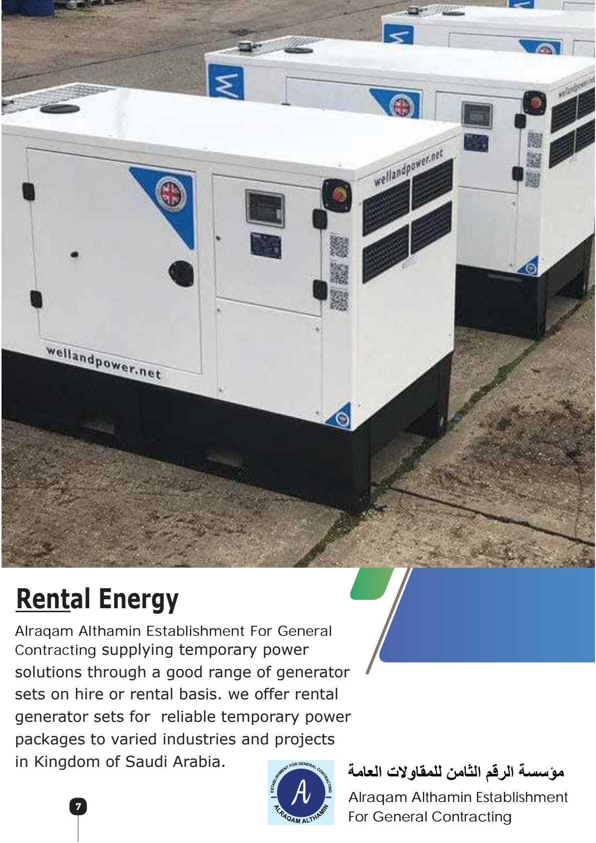 Rental Energy