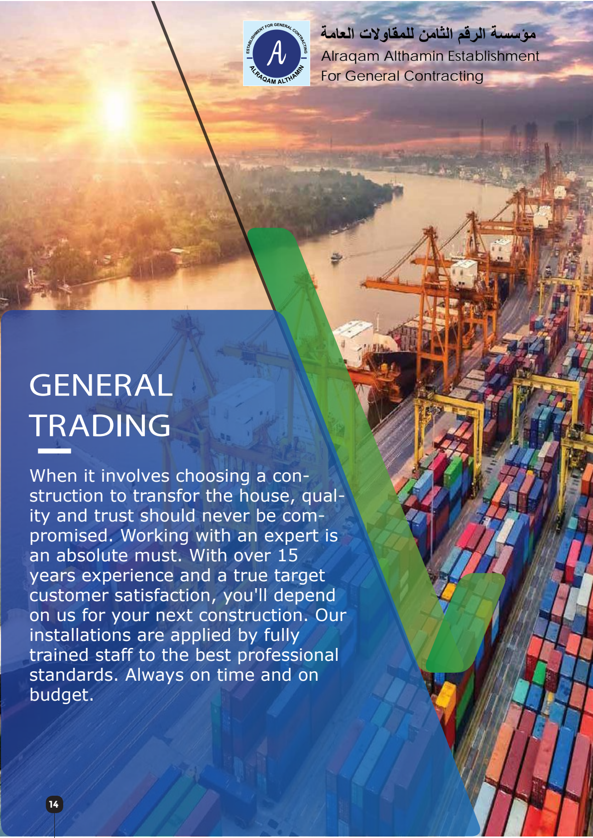 General Trading